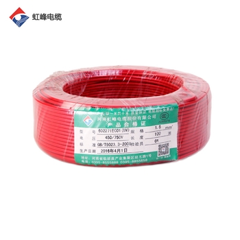 虹峰电线电缆 BV1.5平方国标铜芯家装电线 单芯单股100米硬线