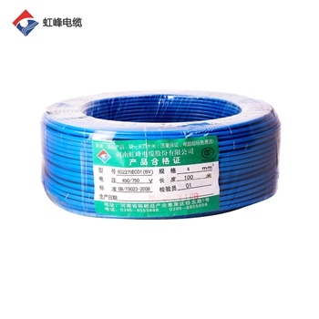 虹峰电线电缆 BV4平方国标铜芯家装电线 单芯单股100米硬线